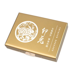 金属防盗刷卡包不锈钢驾驶证套防消磁卡盒本命年礼物12生肖龙年