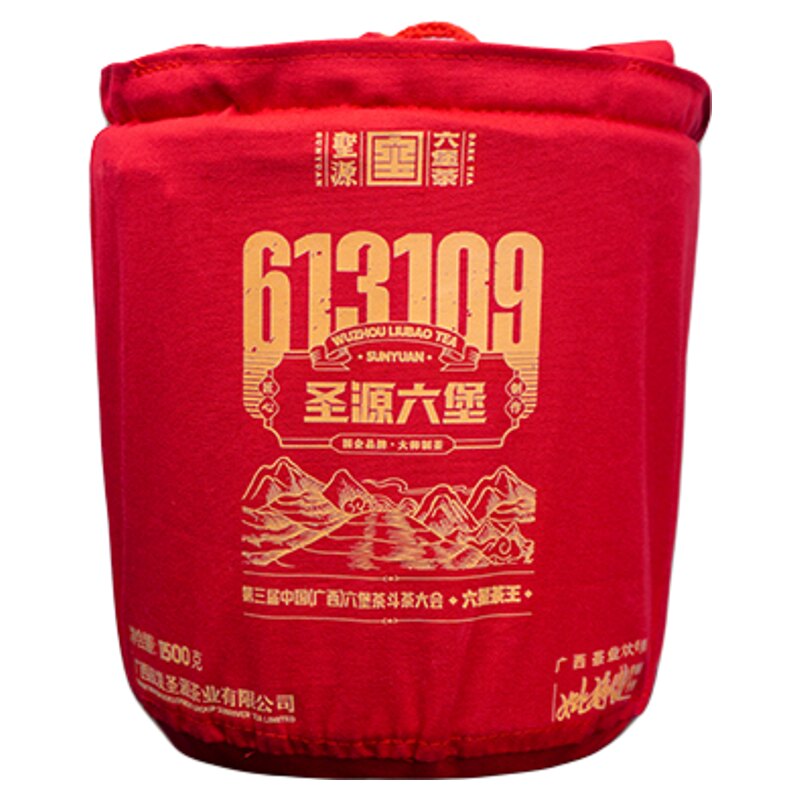 013年六堡茶1500g槟榔香
