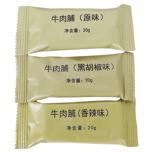 战勤牛肉干黑胡椒味单独小包装手撕即食牛肉片办公室休闲肉脯零食