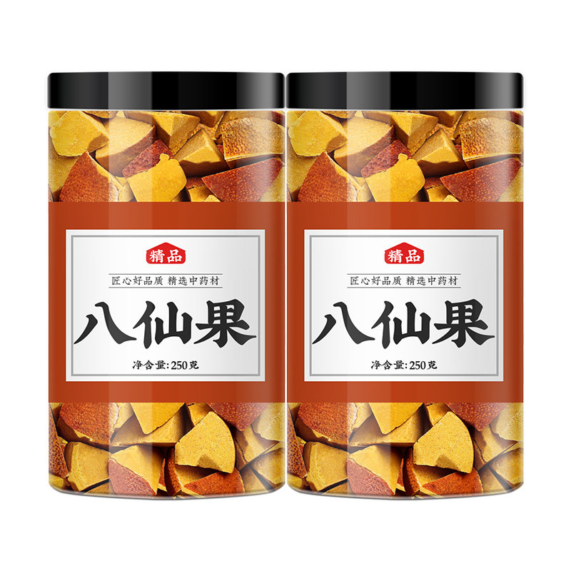 正宗橘红切片陈皮八仙果500g