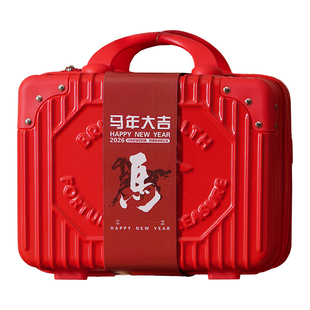 马年开工伴手礼2026年企业公司送员工实用定制礼盒三八妇女节礼物