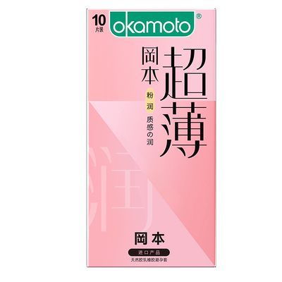冈本粉润超薄裸入避孕套001正品官方旗舰店安全套男用情趣岗本byt