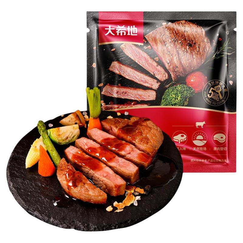 大希地牛排整切菲力儿童家庭餐130g*10袋搭配热狗鸡排意面酱刀叉