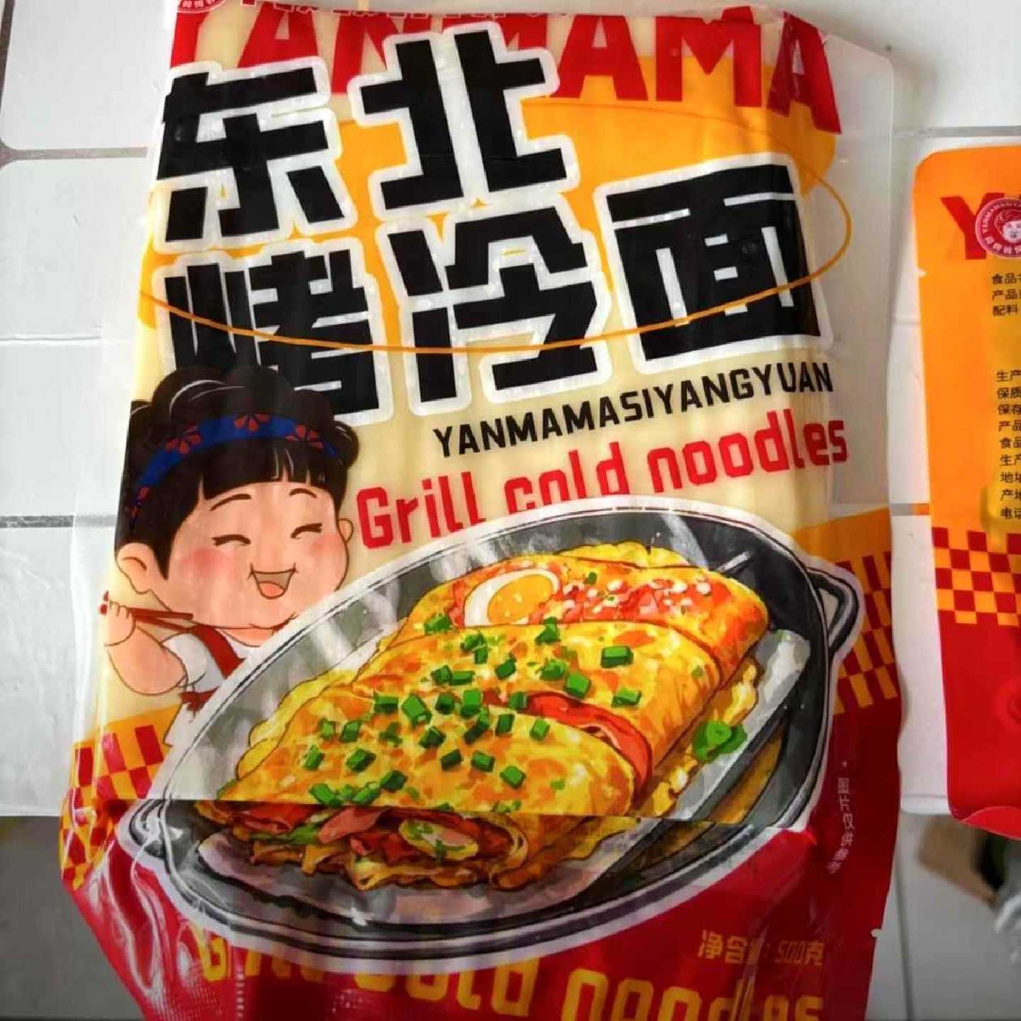 闫妈家的正宗东北烤冷面 面家庭装炒冷面 面片特色小吃夜宵早餐带