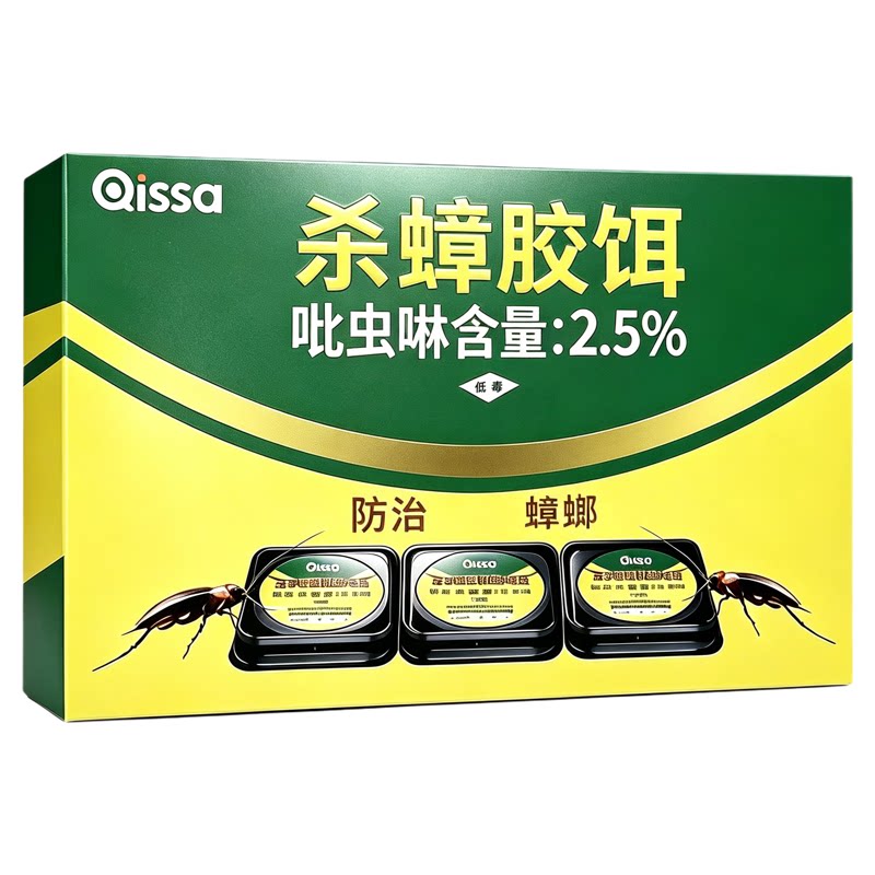 【全网热销100w】德国正品蟑螂药