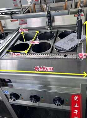 商用电热6头煮面机9孔煮麻辣烫炉12孔酸辣粉炉煮馄饨饺子煮冒菜炉