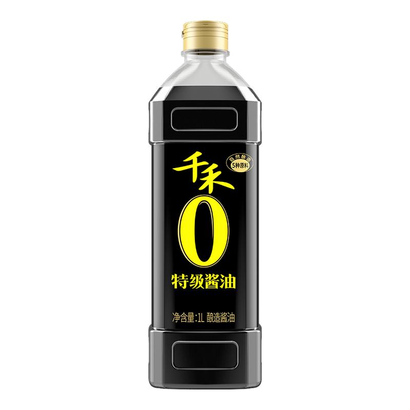 千禾官方正品调味料组合套装
