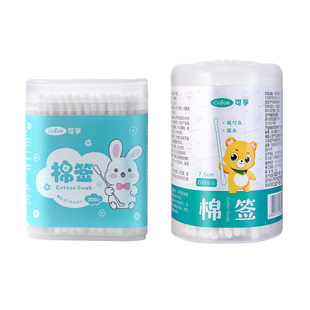 可孚新生儿婴儿棉签掏耳朵专用挖耳勺儿童宝宝鼻屎小头细棉棒医用