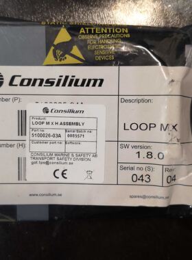 议价Consilium康士廉火灾报警LOOP MAX/MXH循环控制板/器5100026-
