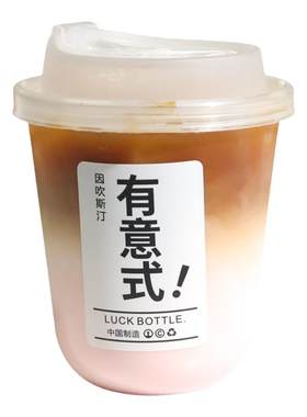 咖啡杯贴纸ins定制打包文案哪有