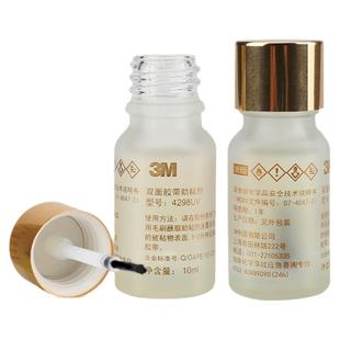 3M强力双面胶助粘剂汽车用无痕防水底涂剂胶带胶水粘胶粘合剂固定