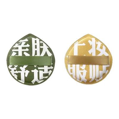 海绵粉扑干湿两用不吃粉化妆粉扑