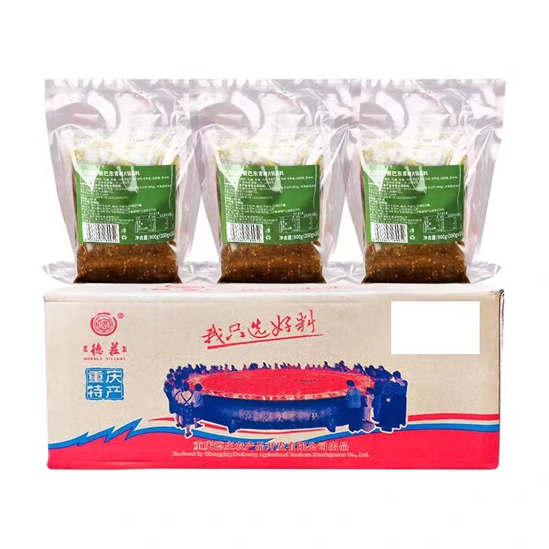 【30袋300g】德庄青一色火锅底料商用清一色藤椒鲜青花椒调料包