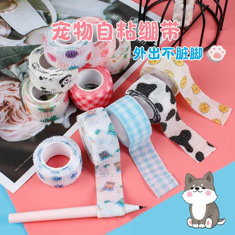 小狗狗一次性脚套防脏神器袜鞋子外出门遛狗宠物自粘绷带猫咪防抓