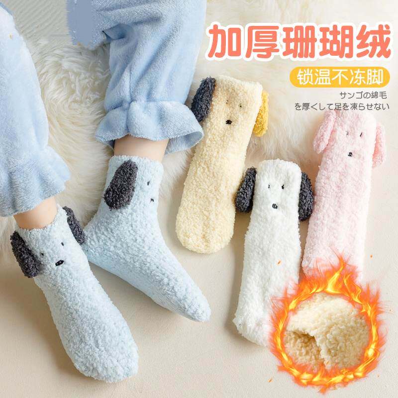 儿童地板袜隔凉加厚加绒珊瑚绒袜子男童秋冬家里睡觉穿家居袜防滑