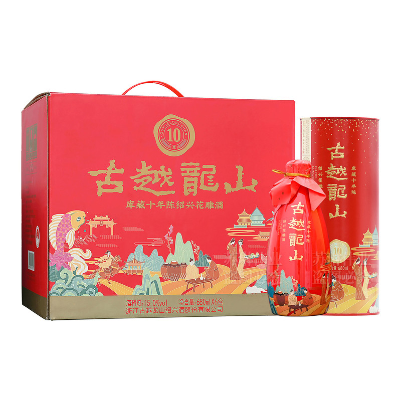 古越龙山礼盒装绍兴黄酒十年陈酿