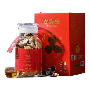 赛黄金新会陈皮12年老陈皮茶中国红系列自饮送礼250克/盒