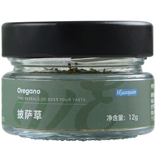 VEpiaopiao 披萨草Oregano奥勒冈牛至香草牛排意面西餐调料香料