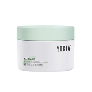 YOKIA悦可雅卸妆膏女眼唇卸妆植萃深层清洁亲肤温和不刺激不糊眼