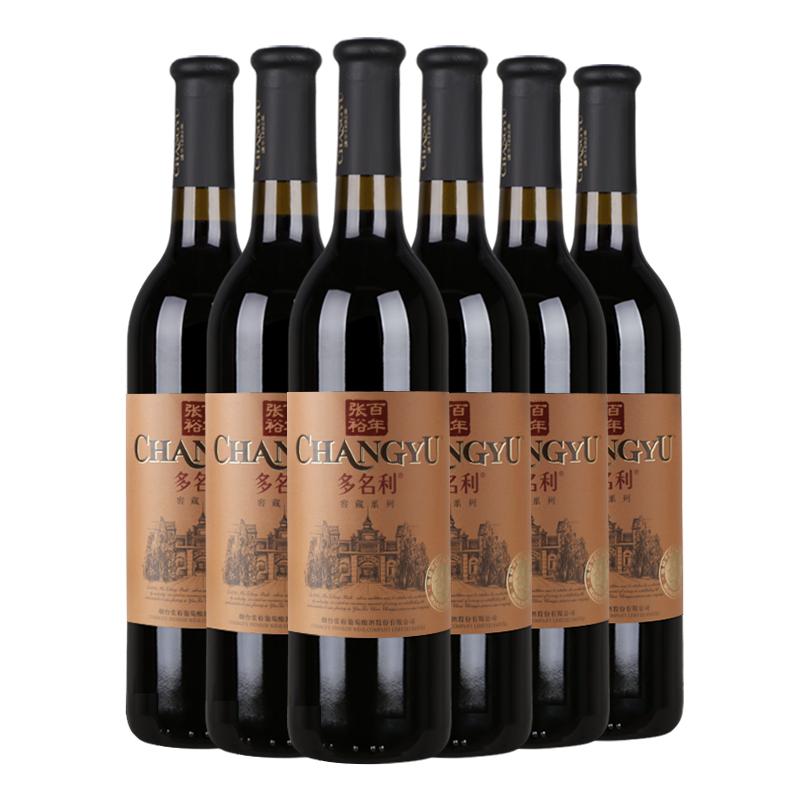 张裕官方干红葡萄酒750ml*6瓶