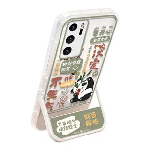 淡定熊猫适用于华为p60手机壳新款p40prop30全包p50pro防摔p40透明款p60pro潮牌ins风卡通隐形支架保护套