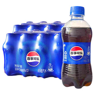 百事可乐经典300ml迷你小瓶便携碳酸饮料夏日解渴汽水新鲜日期