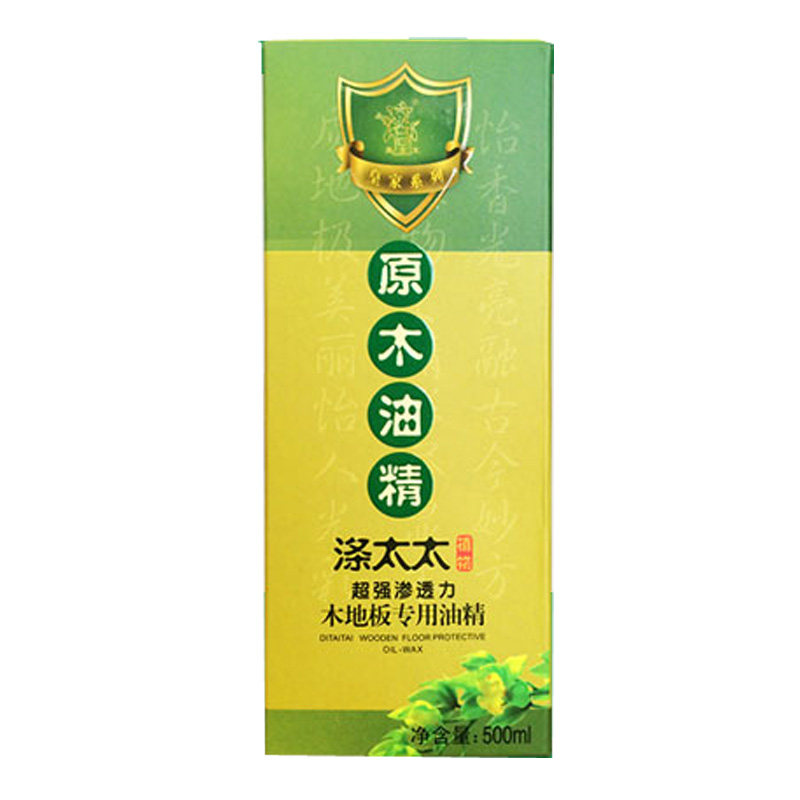复合地板上光。木质家具