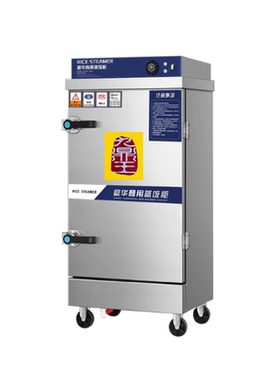 蒸饭柜商用蒸包炉燃气全自动蒸车