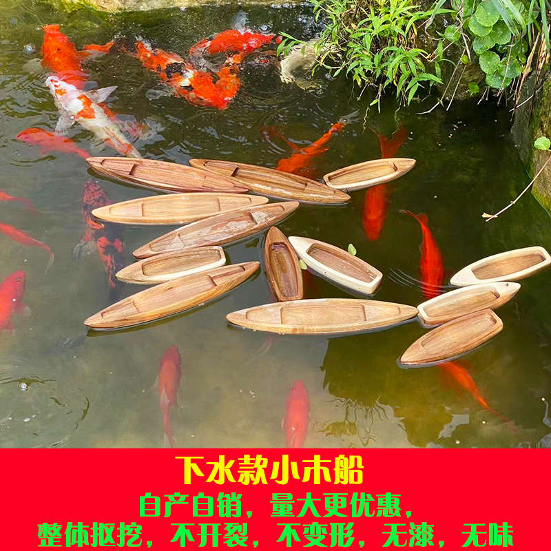 家居装饰小木船实木下水款可漂浮乌篷船渔船模型摆件鱼池鱼缸造景