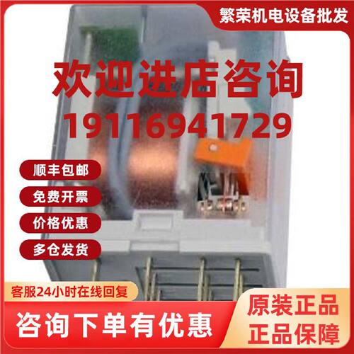议价原装ABB插拔式继电器   CR-M220DC2L    220VDC