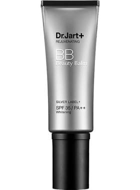 蒂佳婷银管BB隔离遮瑕40ml
