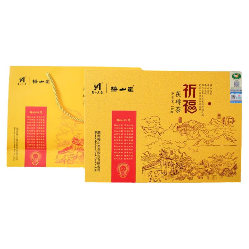 湖南安化陈年黑砖茶梅山崖2016年祈福黑砖茶1kg黑茶叶
