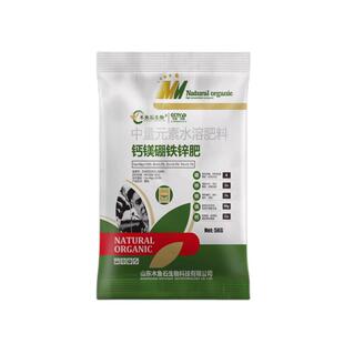 钙镁硼锌铁果树蔬菜专用快速生根抗重茬绿中微量元素水溶肥颗粒肥