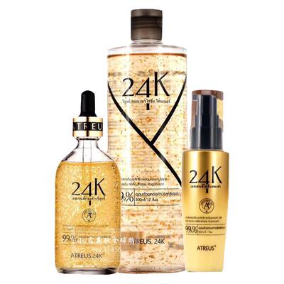 泰国Atreus24k黄金套装精华乳液