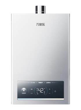 万家乐恒温王P3燃气热水器天然液化气家用洗澡1级节能16升恒温07