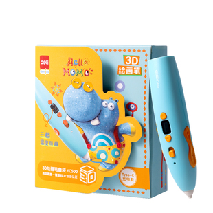 得力3d打印笔儿童款三d立体涂鸦绘画笔低温不烫手创意男女孩圣诞节日礼物生日伴手礼益智玩具套装充电多功能