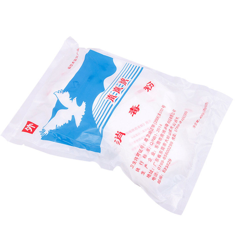 南鹰牌消毒粉5袋装家用消毒液学校幼儿园消毒酒店杀菌除味消毒粉