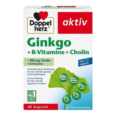 保税仓德国双心银杏叶胶囊40粒