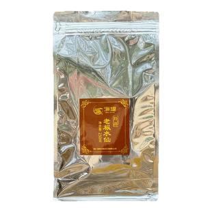 中茶海堤 特选老枞水仙 足火老枞 乌龙茶岩茶 浓香 250g/袋