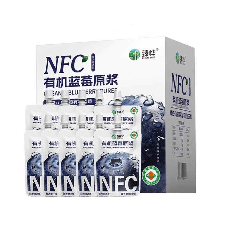 臻桦大兴安岭有机野生蓝莓原浆100ml*20袋整箱100%NFC蓝莓汁饮料