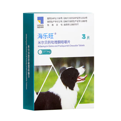 海乐旺体内外同驱犬用驱虫药