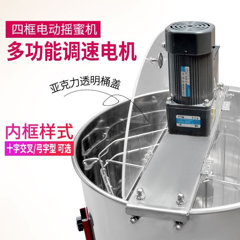 电动摇蜜机不锈钢取蜜机 4框蜂蜜分离机蜂蜜提取甩蜜机支持跨境