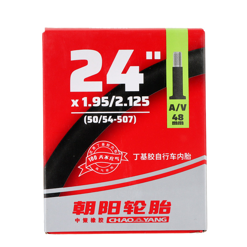 朝阳轮胎26寸山地自行车丁基内胎
