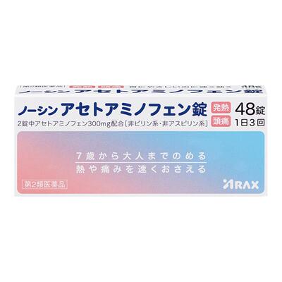 日本进口ARAX对乙酰氨基酚止痛药关节痛发烧头痛肌肉痛生理痛