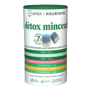 法国UPSA护肝软糖水飞蓟奶蓟草养肝片熬夜应酬养护正品官方旗舰店