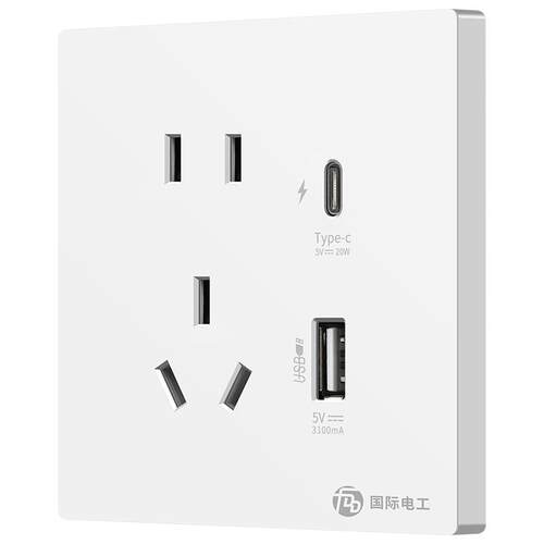 USB插座/快充插座
