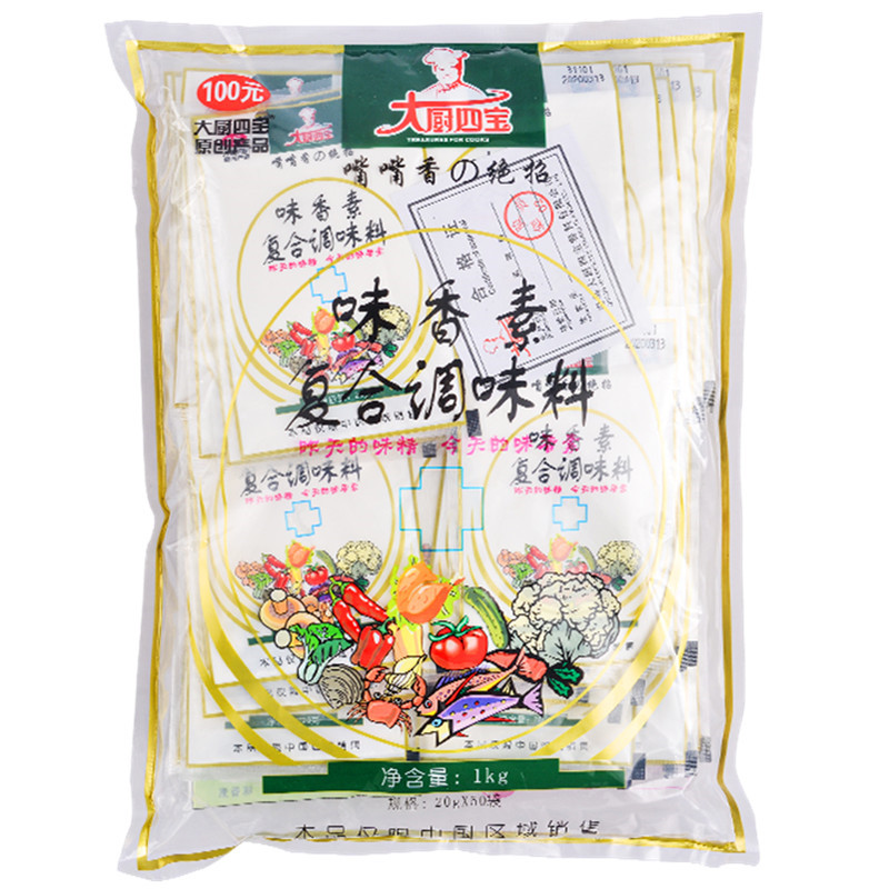 正品嘴嘴香1000g包邮馅料