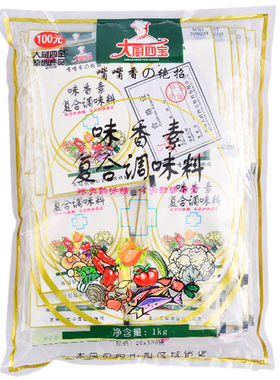 正品嘴嘴香1000g包邮馅料