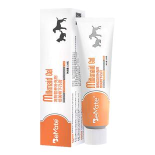 倍美特犬猫产后下奶营养餐鱼油维生素催乳通乳猫咪追奶下乃膏120g