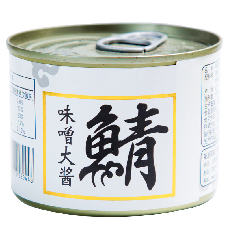 广信联华味噌大酱鲭鱼罐头即食下饭菜青鱼青花鱼海鲜鱼肉200gx4罐